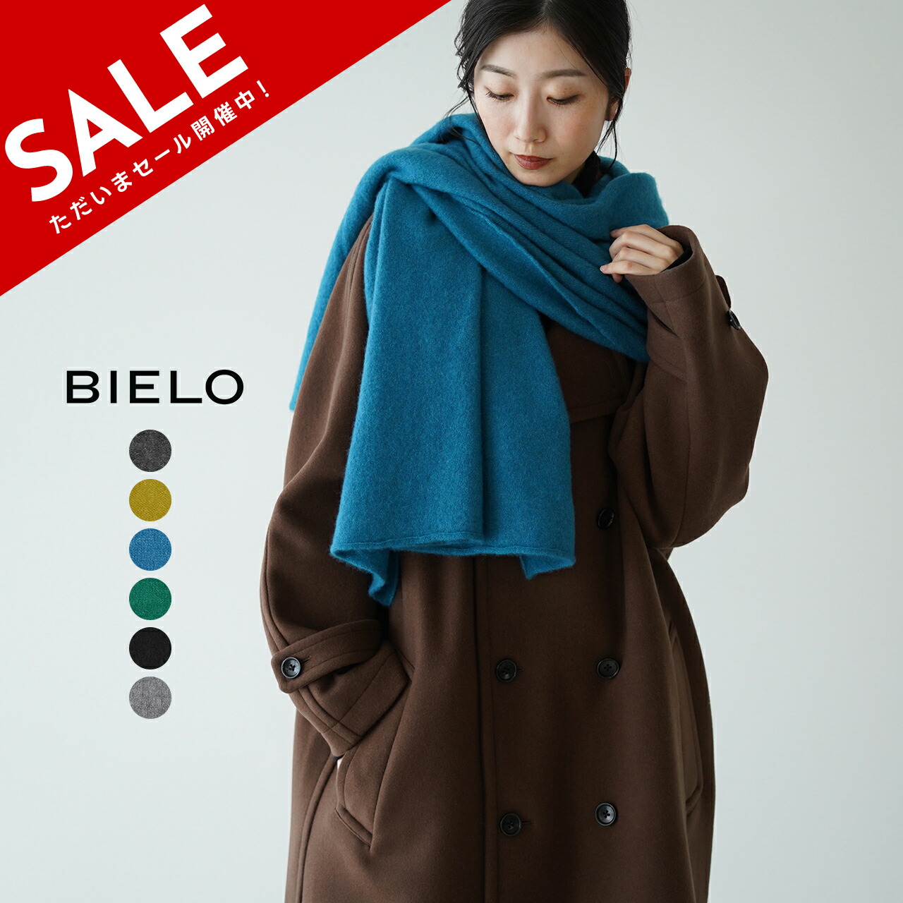 楽天市場】【SALE！50%OFF】ビエロ BIELO カシミア シルク スカーフ