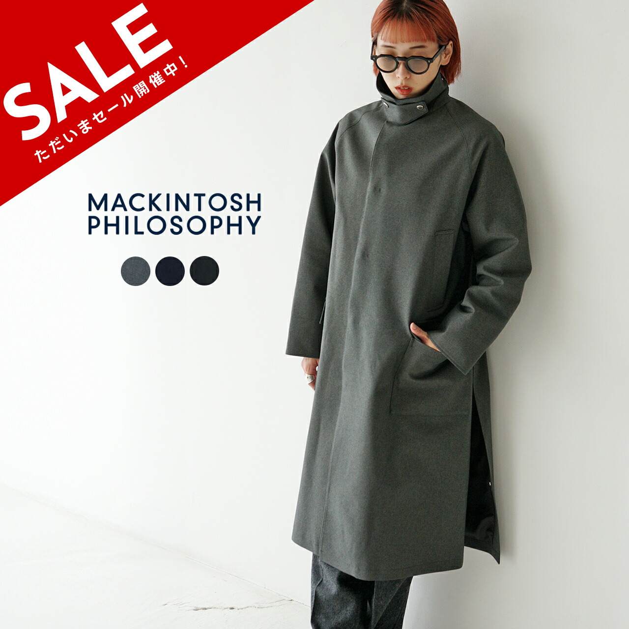 楽天市場】【SALE！20%OFF】マッキントッシュ フィロソフィー