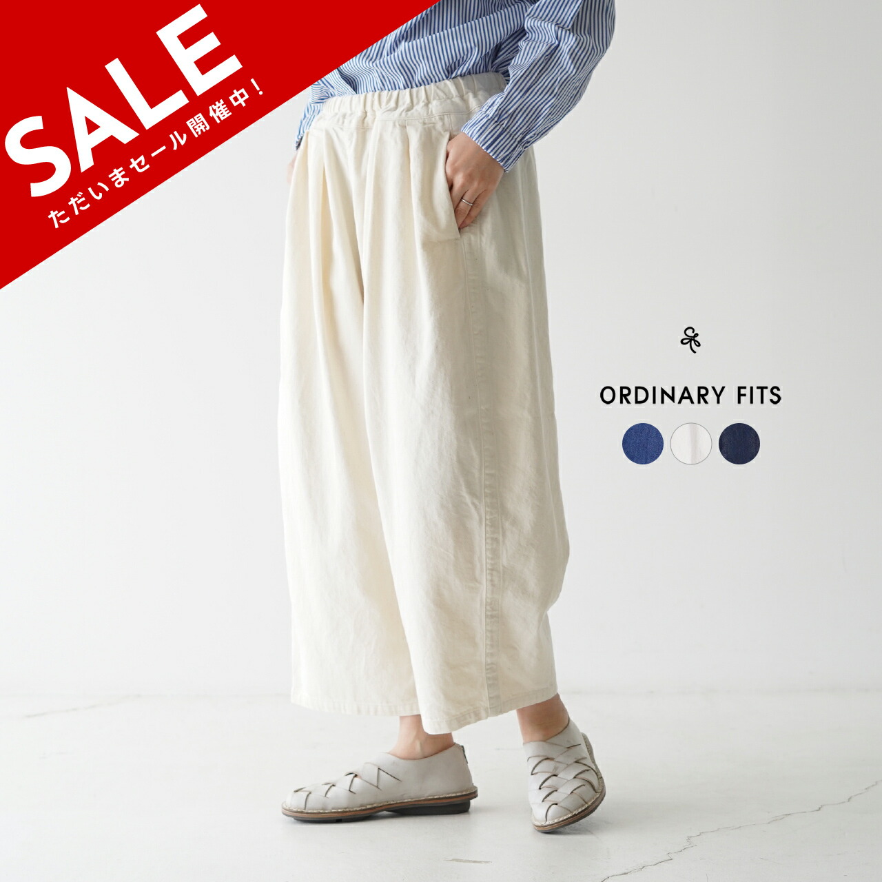 楽天市場】オーディナリーフィッツ ORDINARY FITS ニュー ボールパンツ