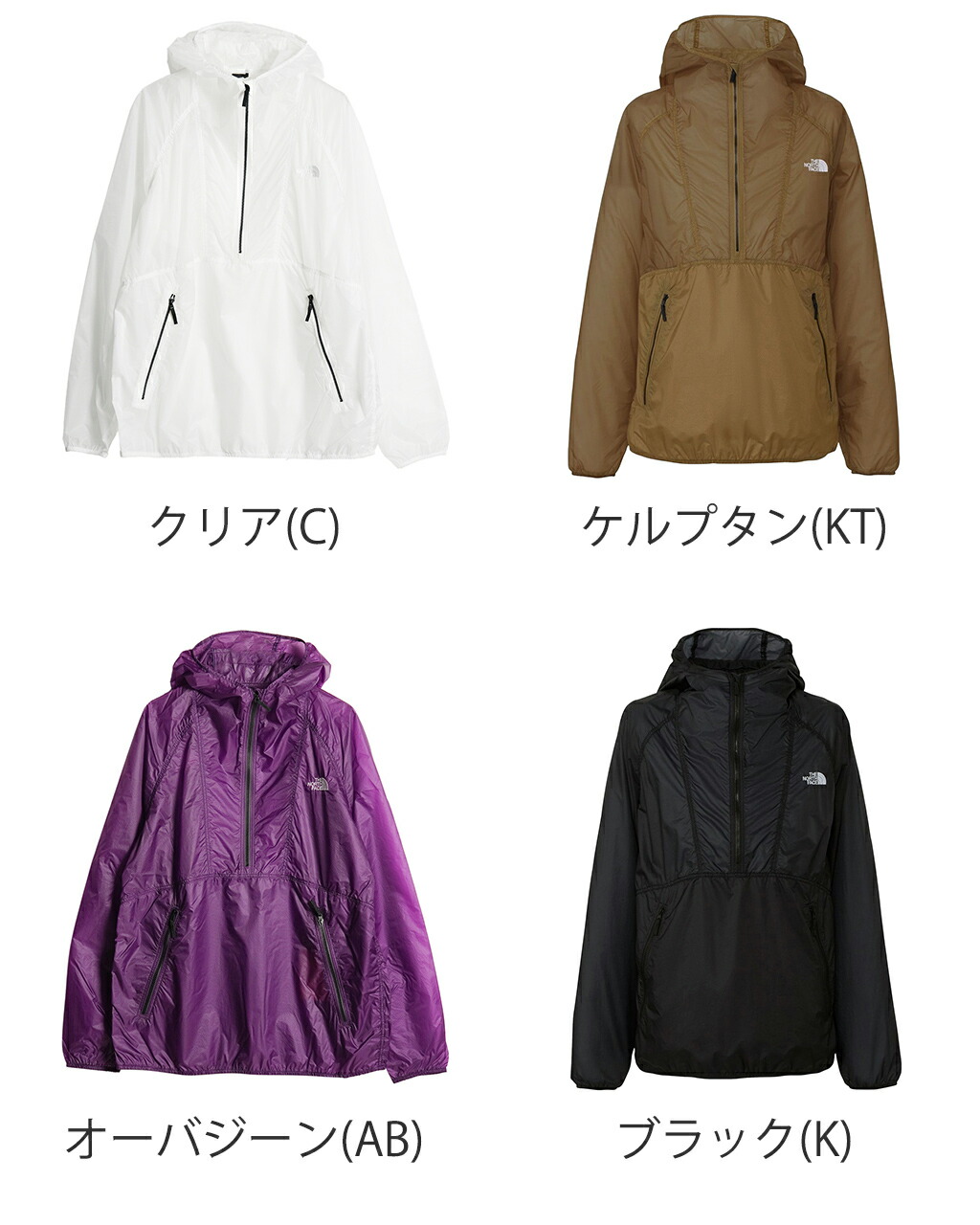 楽天市場】ノースフェイス THE NORTH FACE フリー ラン アノラック