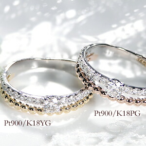 楽天市場】pt900/K18YG ダイヤモンド 2連 リング【0.50ct】【送料無料