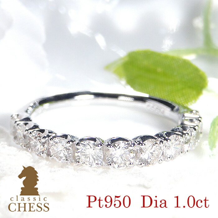 楽天市場】pt900 ダイヤモンド リング【0.7ct】/ダイヤ リング