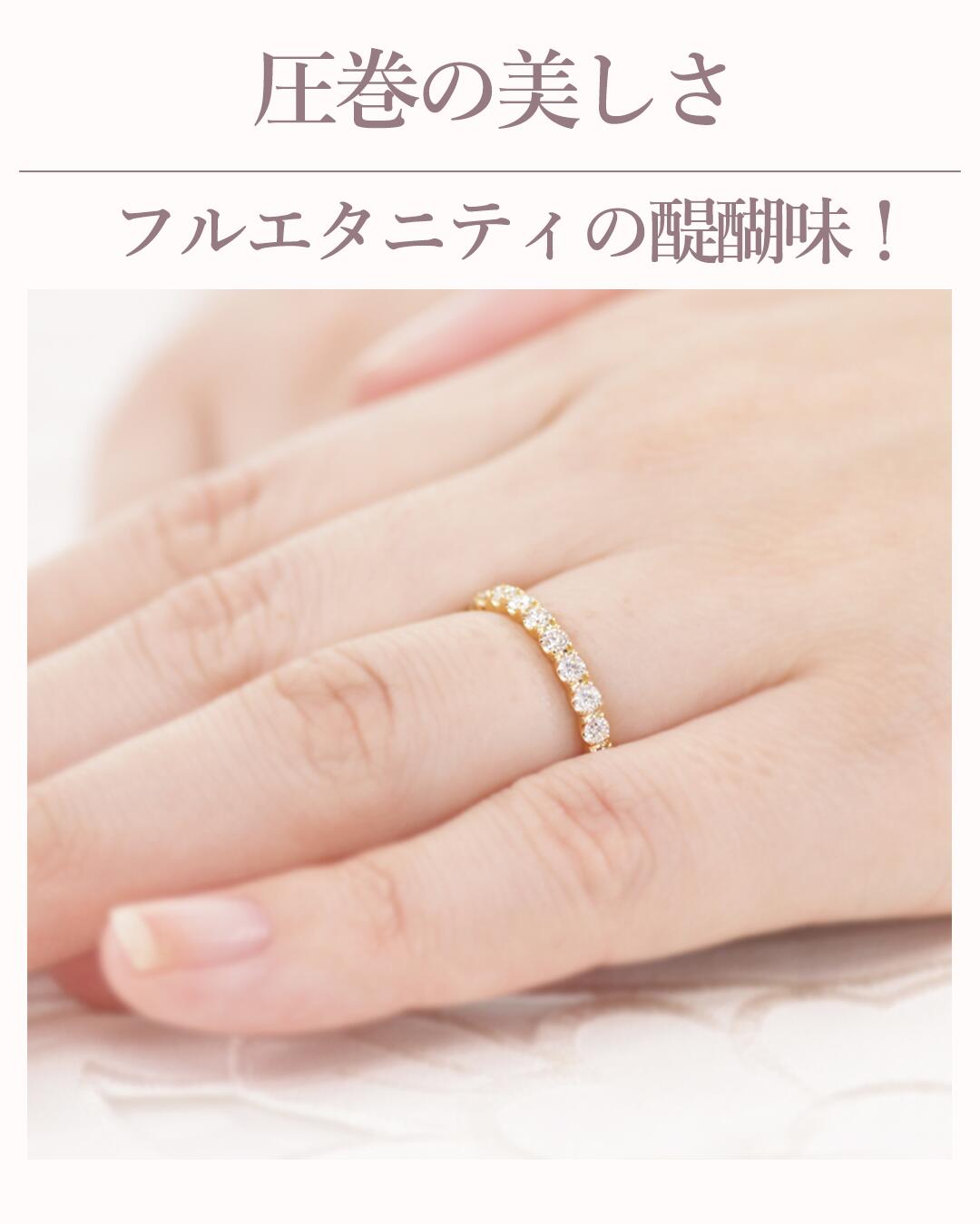 楽天市場】Pt900／K18YG 豪華【1.0ctUP】ダイヤモンド フルエタニティ