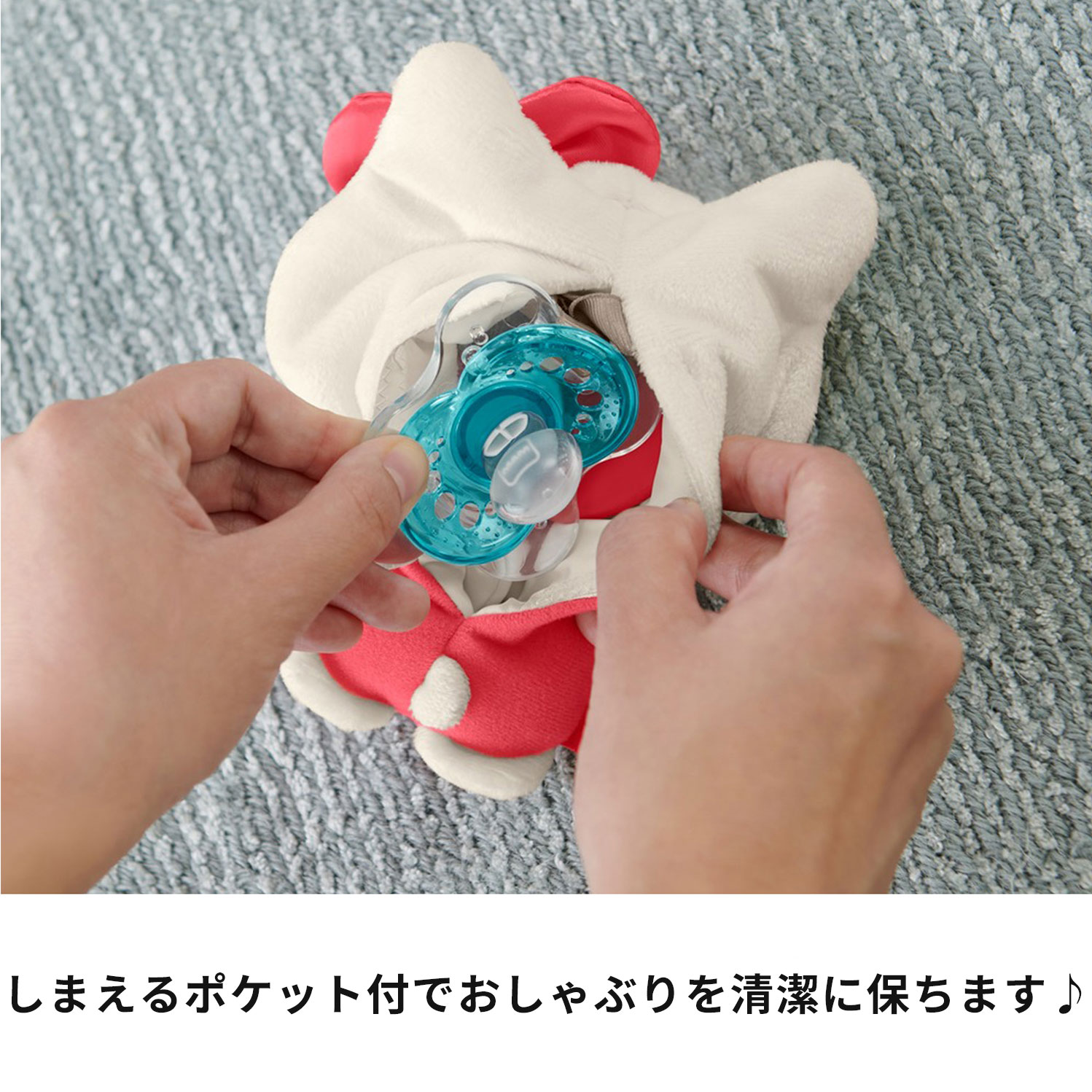 楽天市場】ハローキティ sanrio baby おしゃぶりクリップホルダー