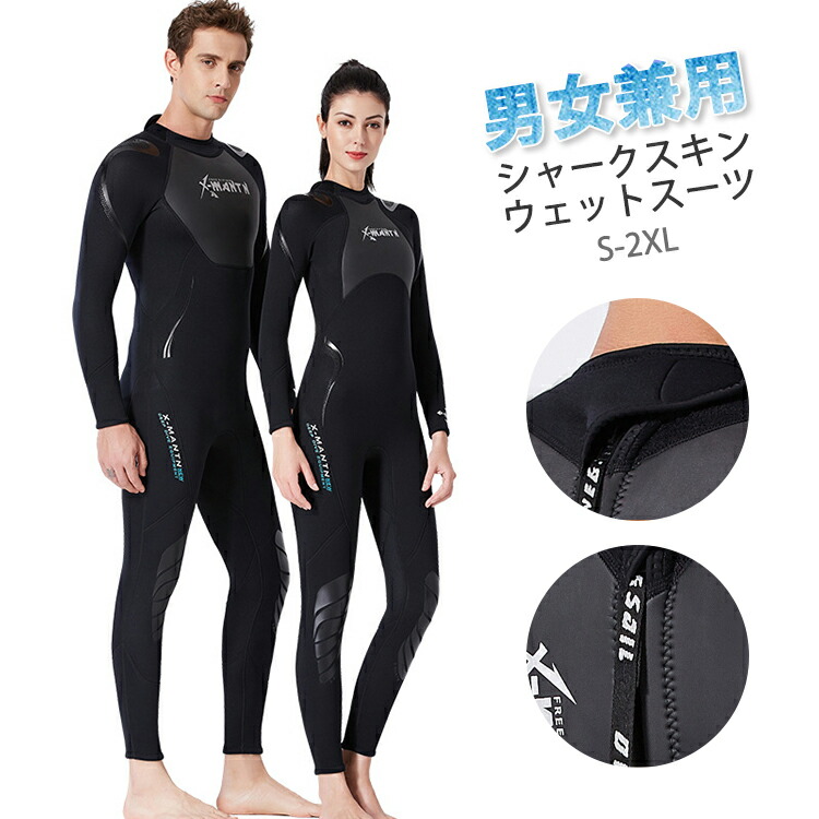 楽天市場】ウェットスーツ 3mm 夏 ロングジョン メンズ/レディース