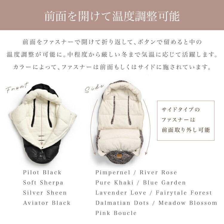 楽天市場】【エロディ公式】 フットマフ ベビーカー 防寒 カバー