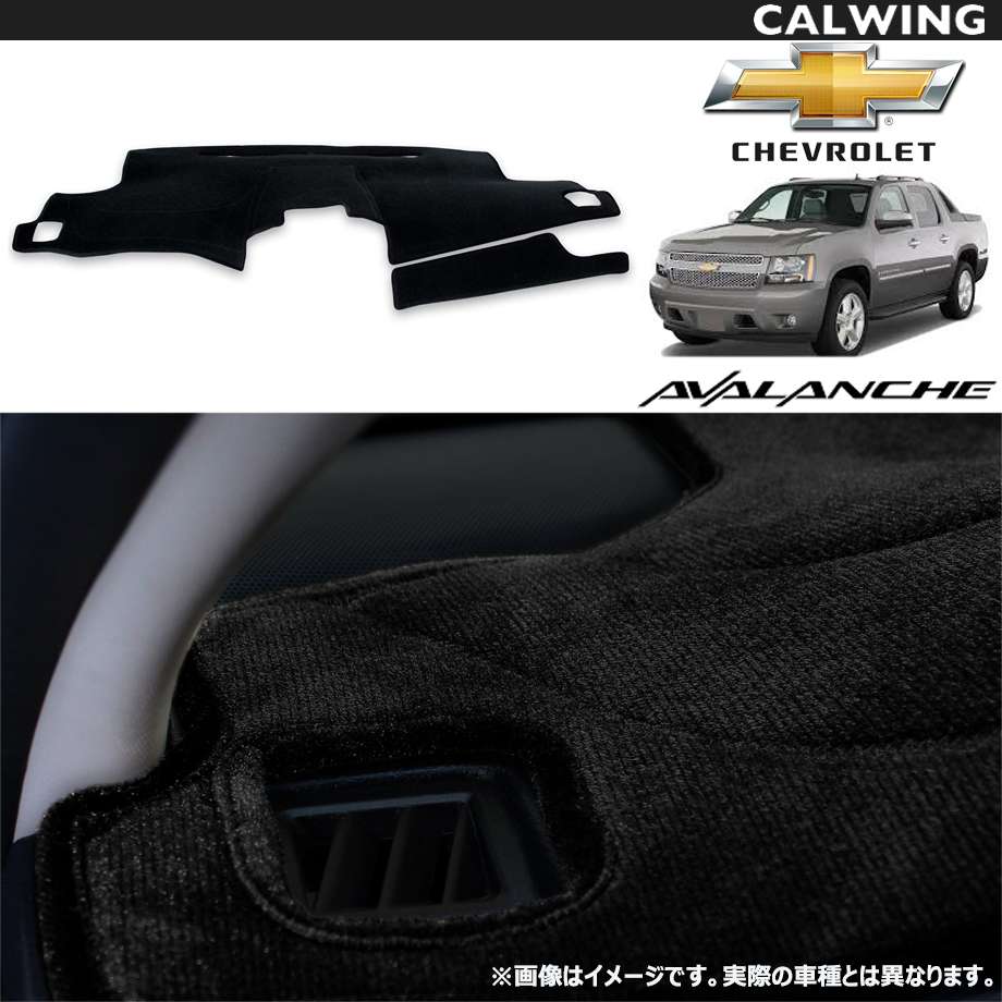 楽天市場】シボレーアストロ パーツ（ダッシュボードマット