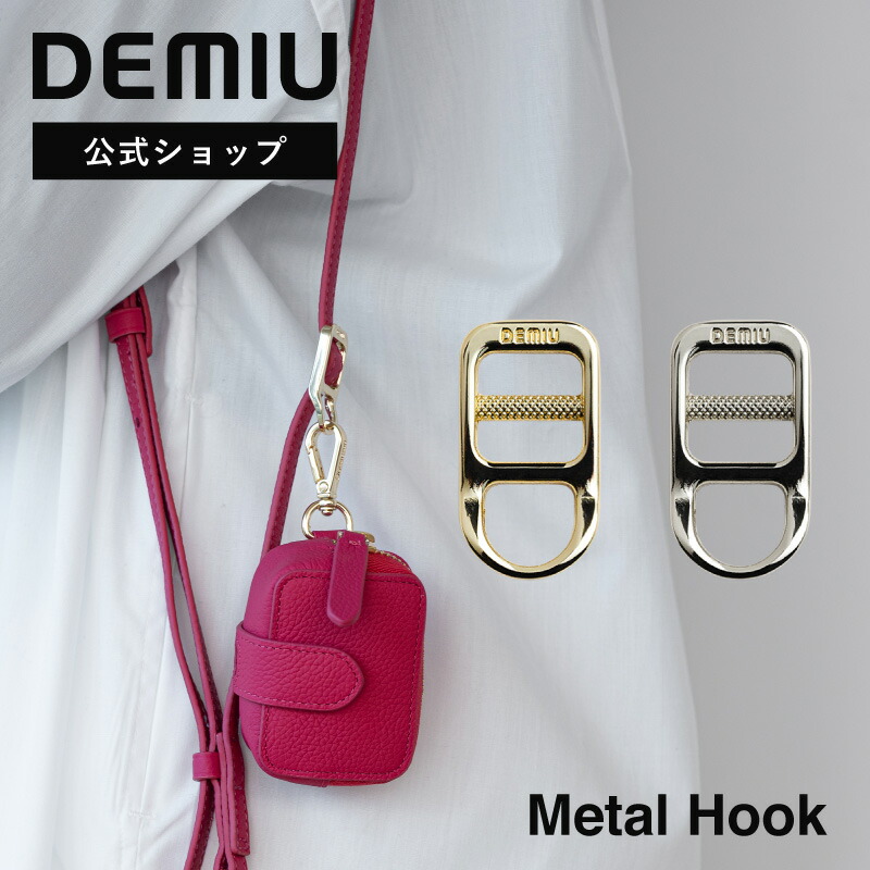 楽天市場】【ポイント10倍】【DEMIU公式】スマホ アタッチメントパーツ