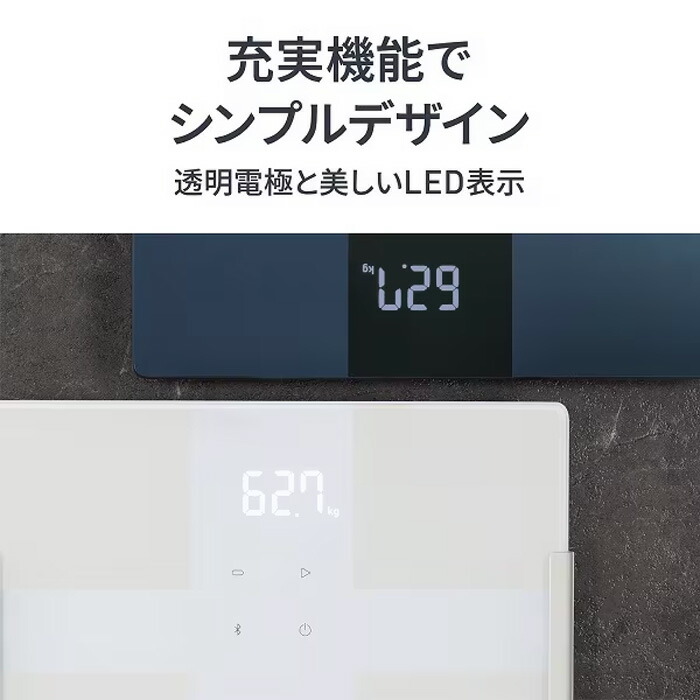 楽天市場】* オムロン【KRD-508T（-W）ホワイト】体重体組成計（OMRON