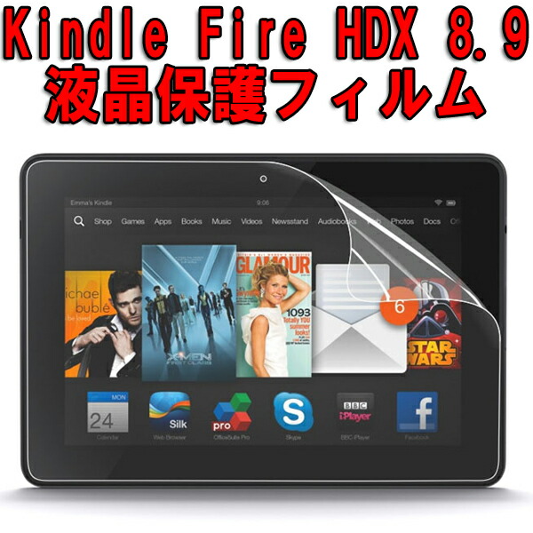 楽天市場】[送料無料] Kindle Fire HDX 8.9 液晶保護フィルム 高透明