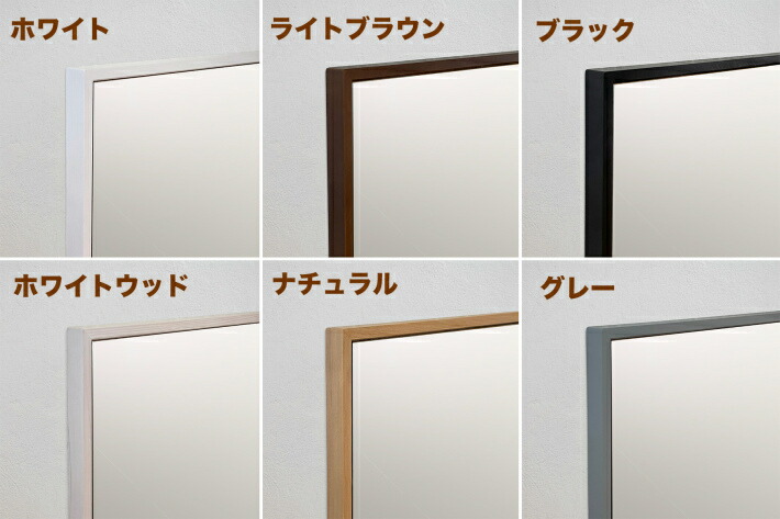 楽天市場】鏡 壁掛け ウォールミラー ミラー 洗面台 全身 北欧 日本製