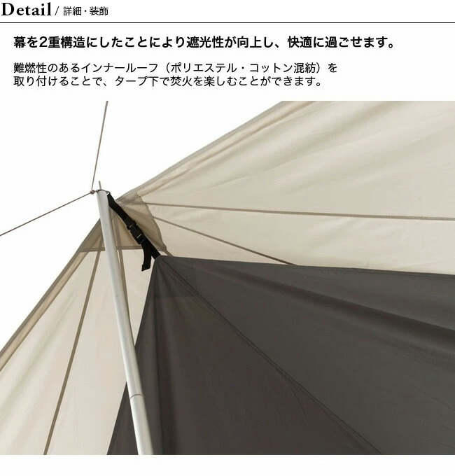 楽天市場】【SALE 30%OFF】スノーピーク TAKIBIタープ オクタ snow