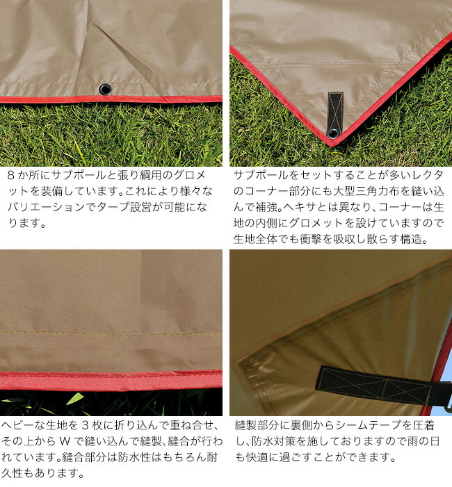 楽天市場】【SALE 15%OFF】【ラスト1点】スノーピーク HDタープ