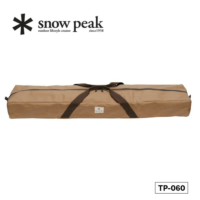 楽天市場】スノーピーク ポールキャリングケース snow peak Pole