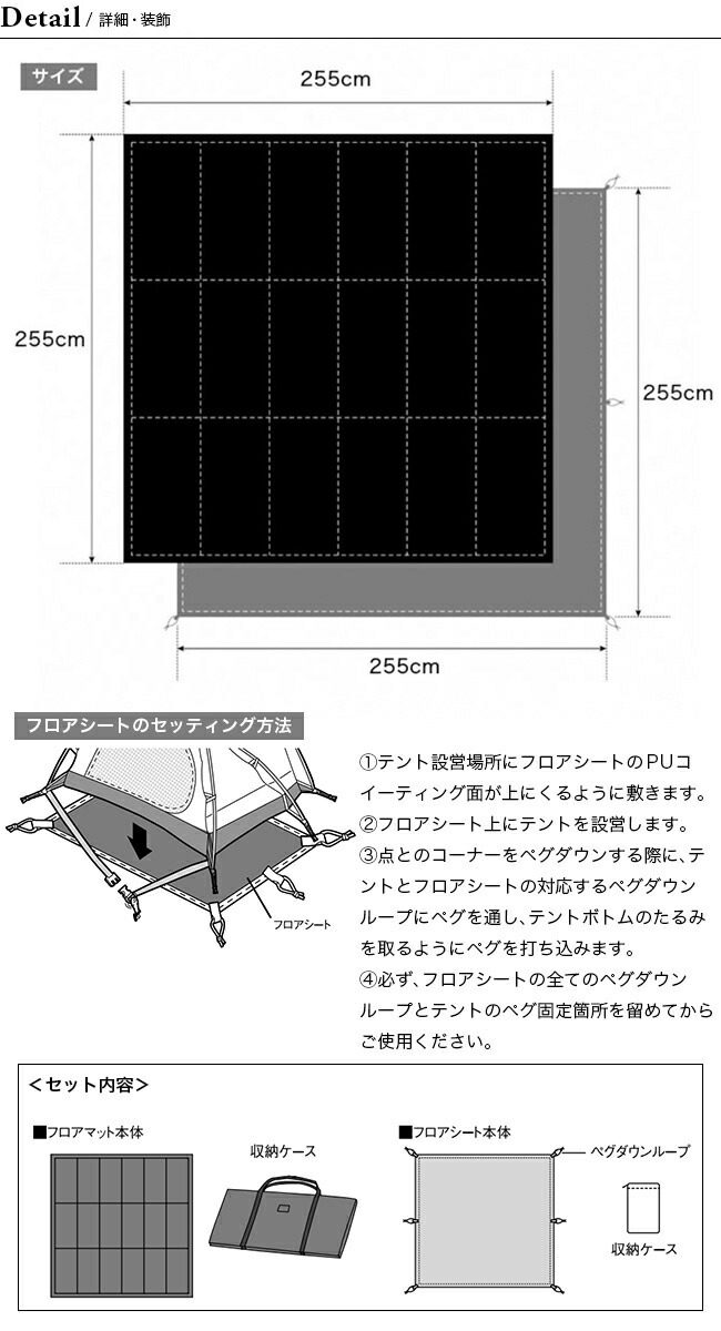 楽天市場】スノーピーク アメニティドームM マットシートセット snow