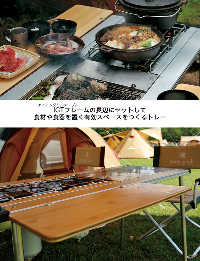 楽天市場】スノーピーク スライドトップロングハーフ竹 snow peak