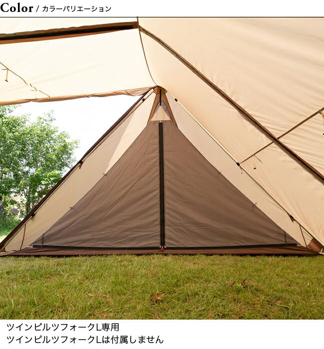 楽天市場】オガワ ツインピルツフォークL用ハーフインナー OGAWA 3569