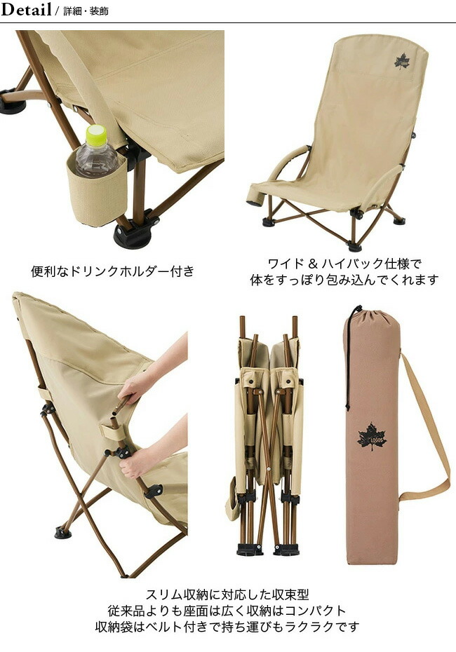 楽天市場】ロゴス Tradcanvas ポータブルあぐらチェア LOGOS 73173160