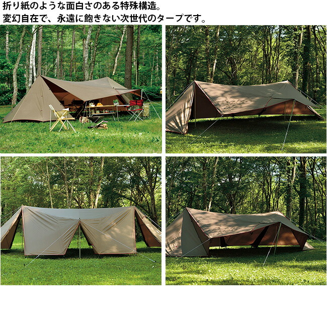 楽天市場】【SALE 30%OFF】スノーピーク ランドステーションL