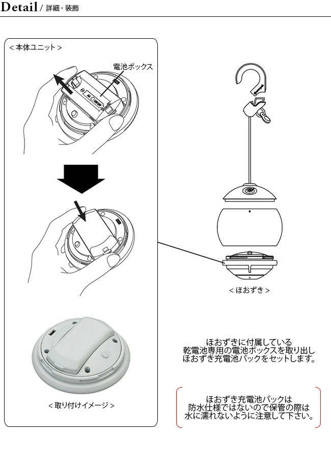楽天市場】スノーピーク ほおずき 充電池パック snow peak Hozuki
