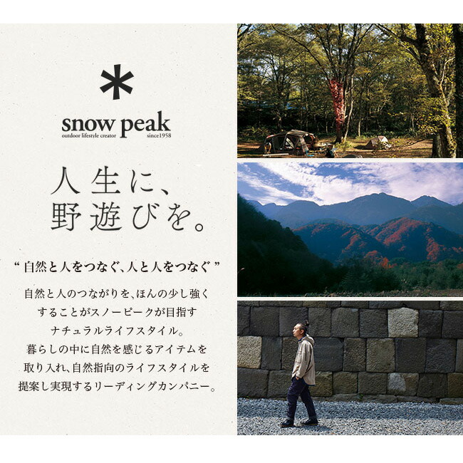 楽天市場】スノーピーク ステンボックスハーフユニット snow peak