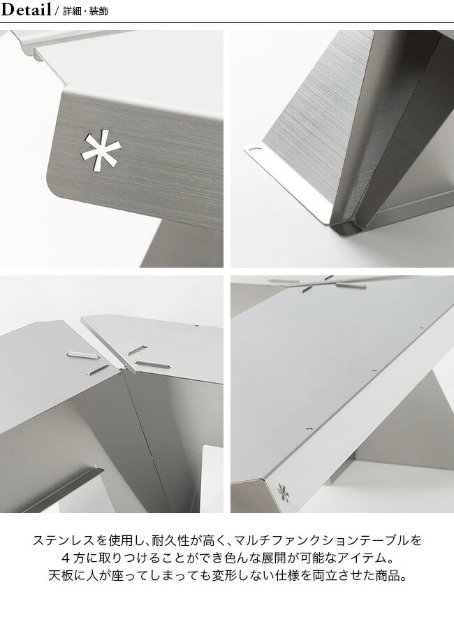 楽天市場】【ラスト1点】スノーピーク ガーデン焚火テーブル L snow