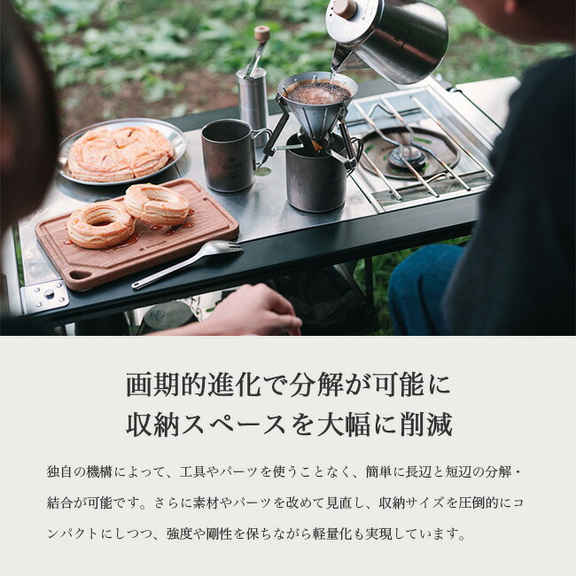 楽天市場】【SALE 10%OFF】スノーピーク セパレートIGTフレーム2