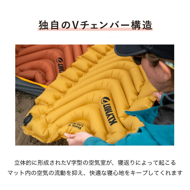 楽天市場】クライミット スタティックVライトECO KLYMIT マット