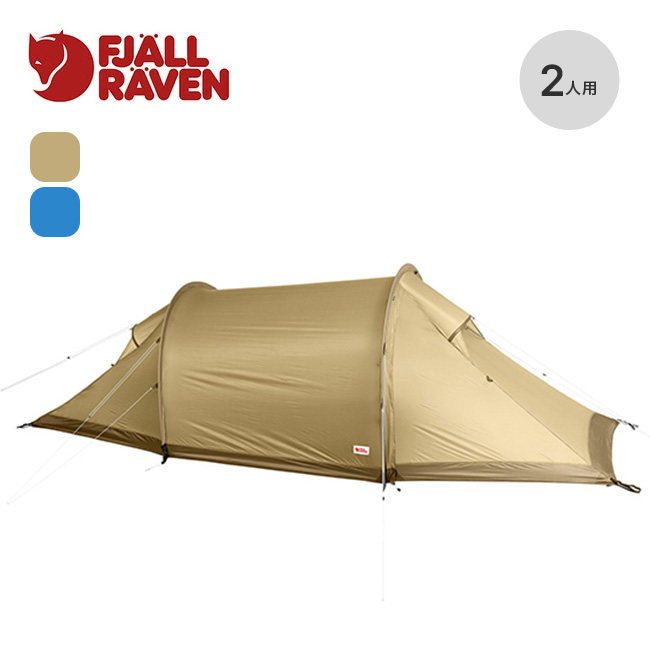 楽天市場】フェールラーベン Abiskoライト2 FJALL RAVEN Abisko Lite 2