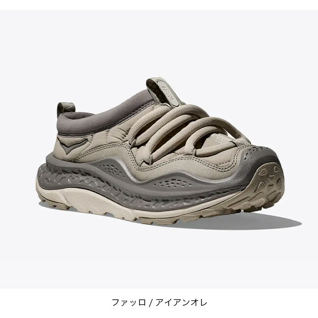 楽天市場】ホカ オラ プリモ ユニセックス HOKA ORA PRIMO メンズ