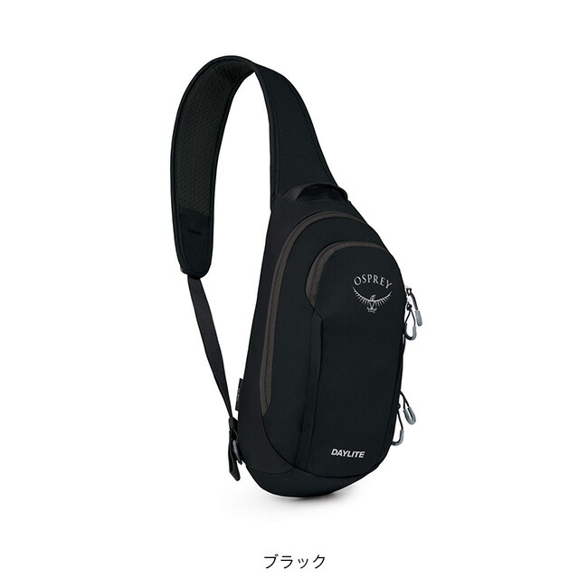楽天市場】オスプレー デイライトスリング OSPREY DAYLITE SLING