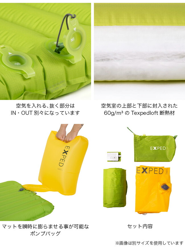 楽天市場】【ラスト1点】エクスペド ウルトラ3R M マミー EXPED ULTRA