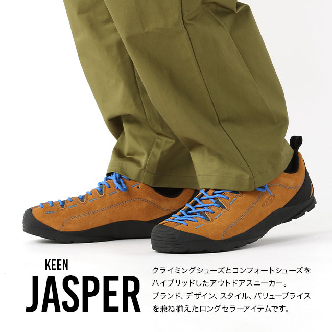 楽天市場】キーン ジャスパー KEEN Jasper メンズ スニーカー シューズ