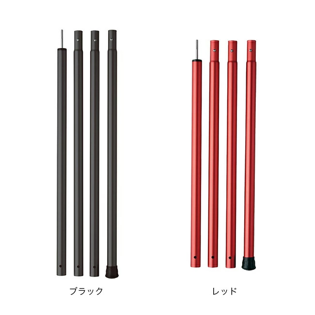 楽天市場】【SALE Max90%OFF】スノーピーク ウイングポール 280cm snow
