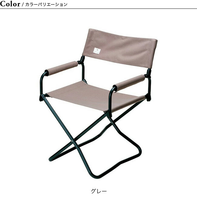 楽天市場】スノーピーク FDチェアワイド snow peak FD Chair Wide LV