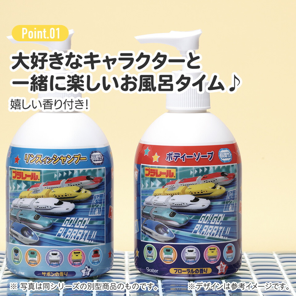 楽天市場】[3月3日〜3月15日 P20倍]ボディーソープ 250ml フローラルの