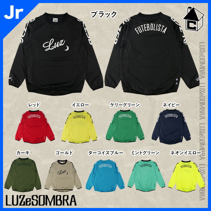 楽天市場】【 ポイント 11倍 】ルースイソンブラ ジュニア ピステ