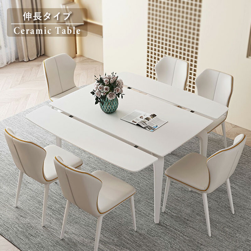 楽天市場】【5年保証】ダイニングテーブル 4人用 伸縮 120 140