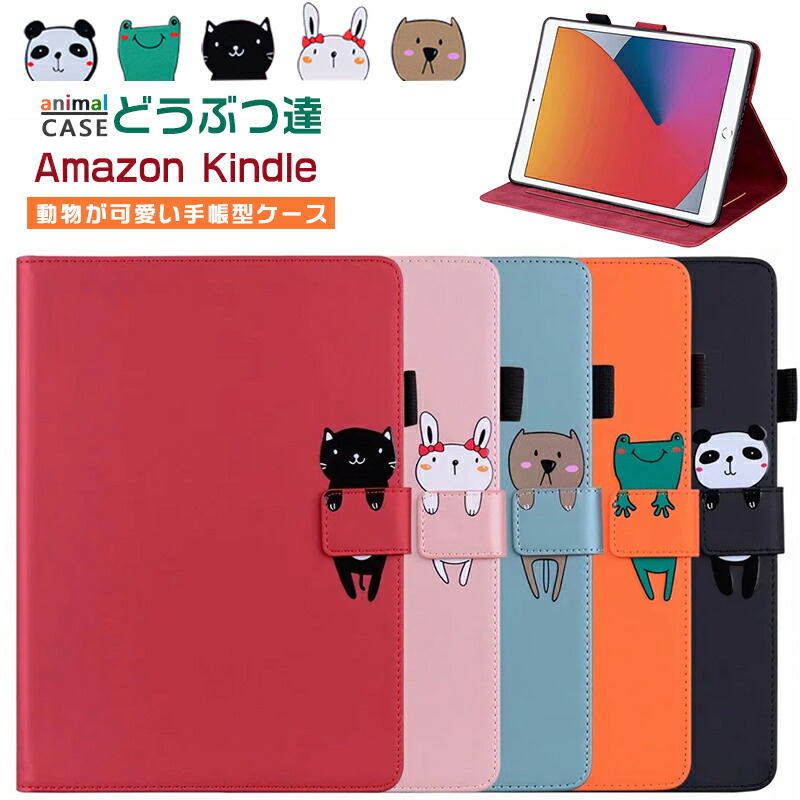 楽天市場】Amazon Fire HD 8 Plus 第10世代ケース Fire 10/10 Plus 第