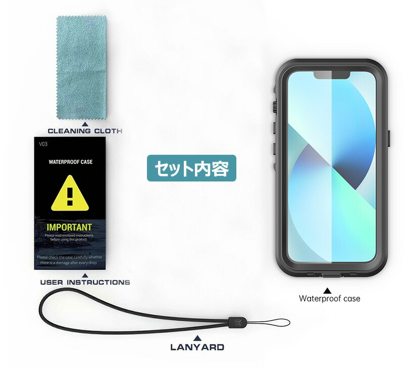 楽天市場】完全防水 iPhone 13 ケース 防水 Magsafe対応 耐衝撃 全面
