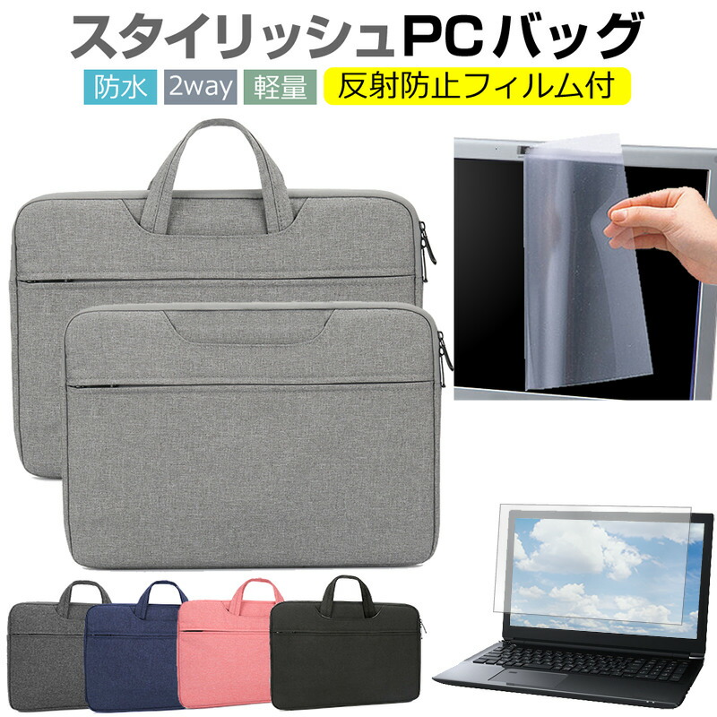 楽天市場】huawei matebook ケース d15の通販