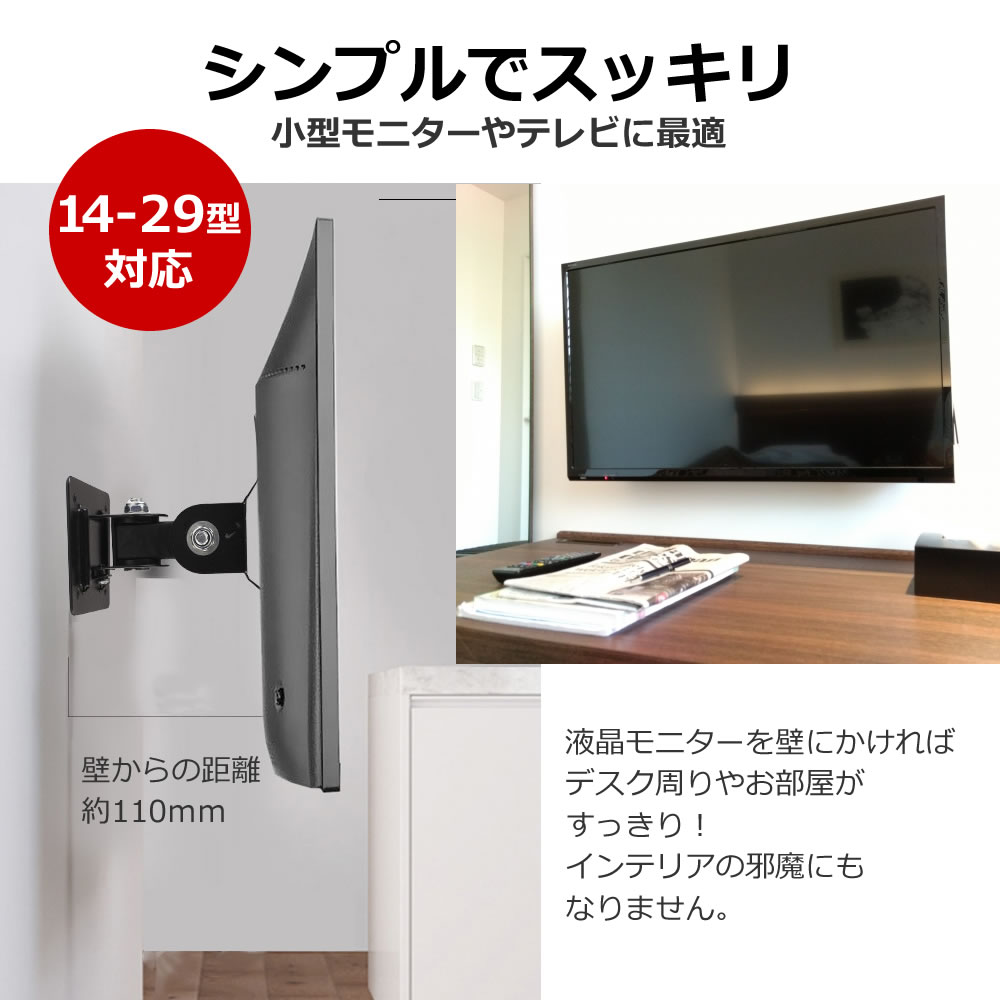 楽天市場】IODATA LCD-A241DB [23.8インチ] モニター 壁掛け 金具 反射