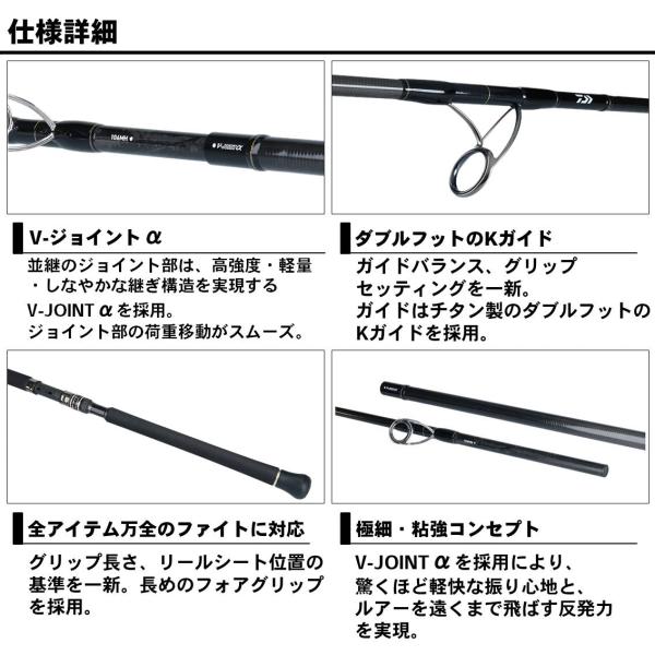 楽天市場】ダイワ ショアスパルタン BT 106MH : 釣具のキャスティング