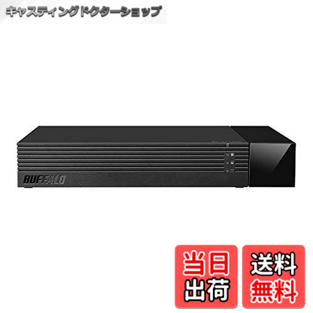 楽天市場】【送料無料】BUFFALO 24時間連続録画対応 使用量メーター