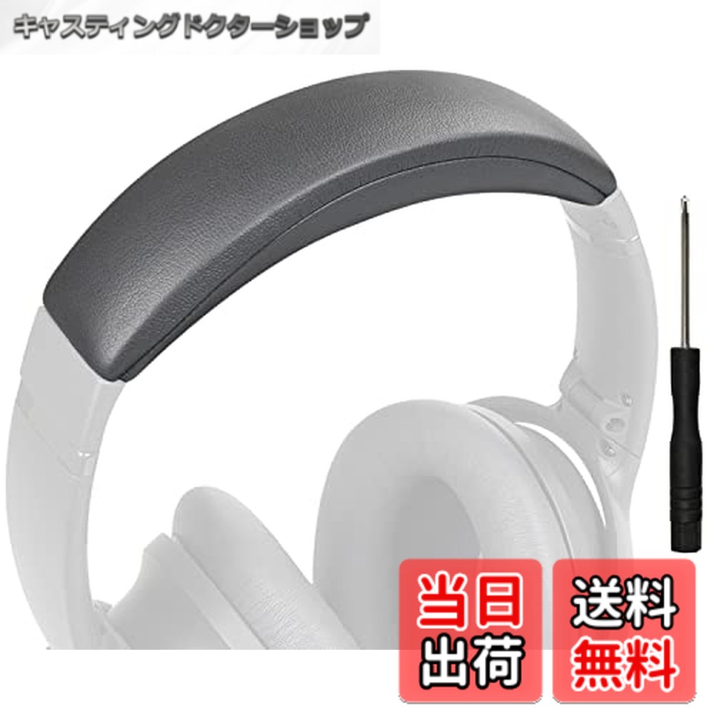 楽天市場】bose quietcomfort 45（アクセサリー・部品｜TV・オーディオ
