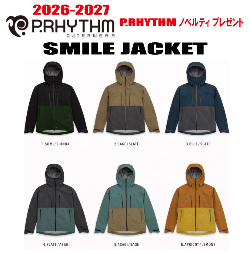 スノーボードウェア p.rhythm」の人気商品一覧 | 安い商品を通販サイト