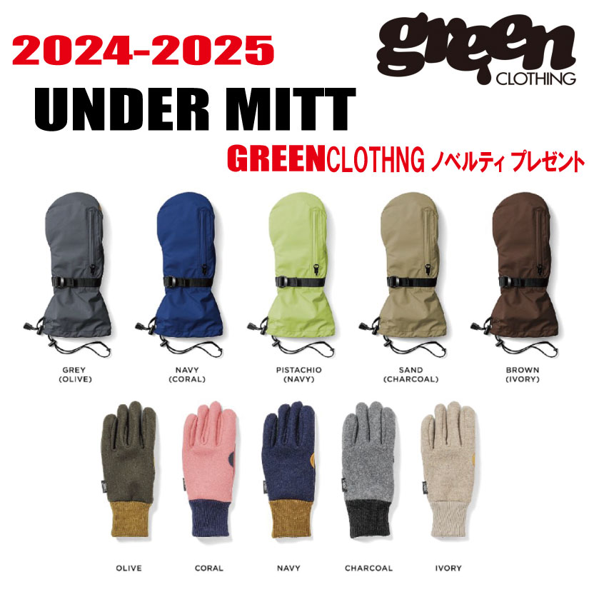 楽天市場】GREEN CLOTHING グローブの通販