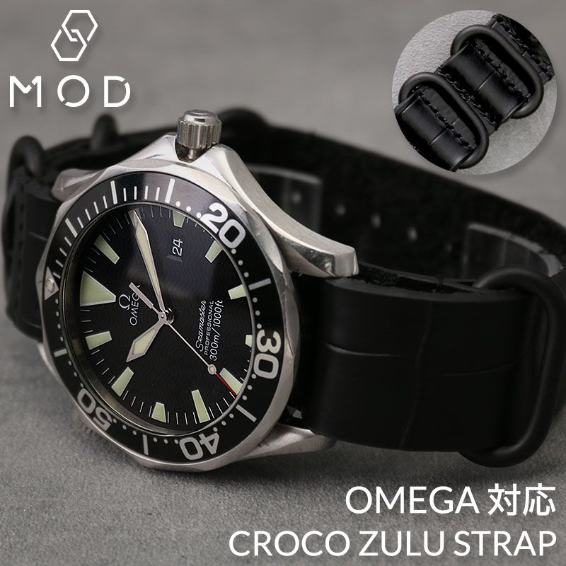 楽天市場】OMEGA 対応 MOD CROCO ZULU STRAP オメガ バンド 交換