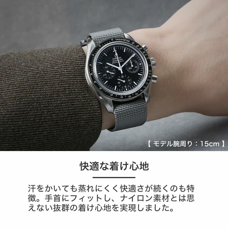 楽天市場】オメガ OMEGA 対応 NATO ナトー ズールー ZULU ベルト