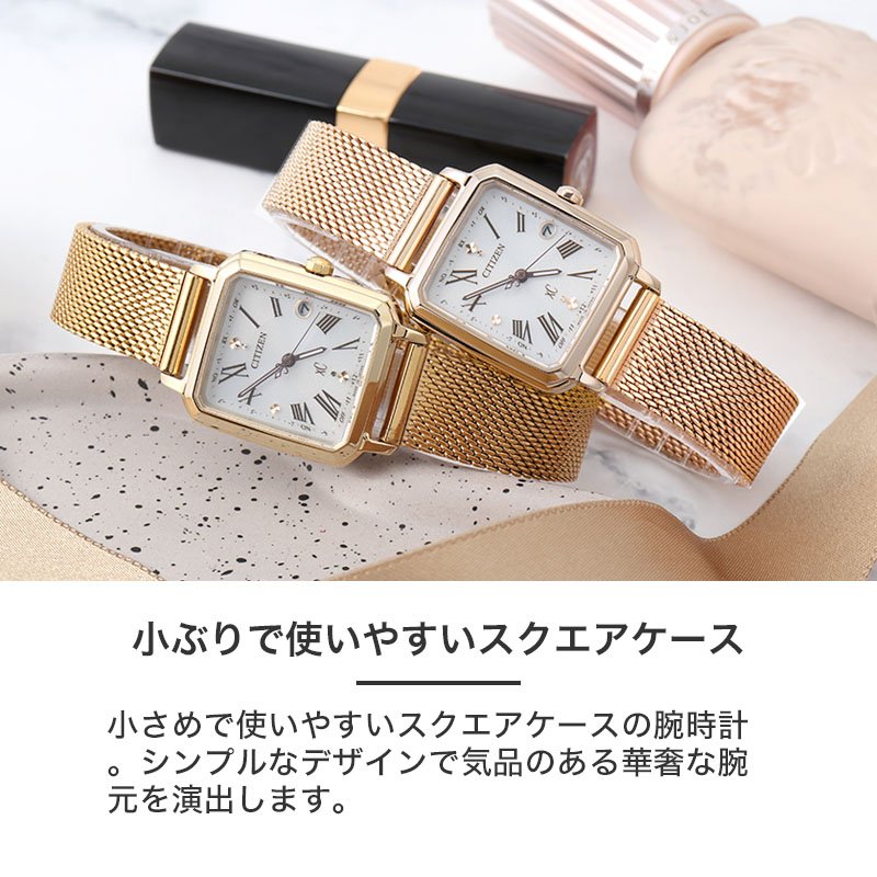 楽天市場】【3種のベルトが楽しめる】シチズン クロスシー 腕時計